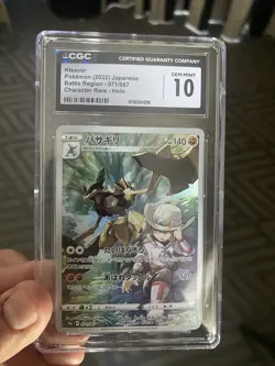 Pokemon 2022 Kleavor Battle Region 071/067 CHR CGC Gem Mint 10 Japanese Holo - Image 1