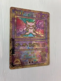 Pokemon TCG Ancient Mew (small crease) - Image 1