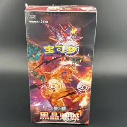 Pokemon TCG: Black Crystal Blazing Standard Booster Box CSV5C (Chinese) - Image 1