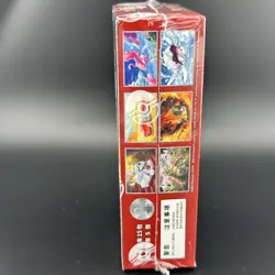Pokemon TCG: Black Crystal Blazing Standard Booster Box CSV5C (Chinese) - Image 2