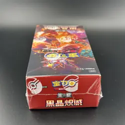 Pokemon TCG: Black Crystal Blazing Standard Booster Box CSV5C (Chinese) - Image 3