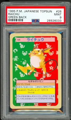 PSA 9 - 1995 POKMEON POCKET MONSTER JAPANESE TOPSUN RAICHU - GREEN BACK #26 - Image 1