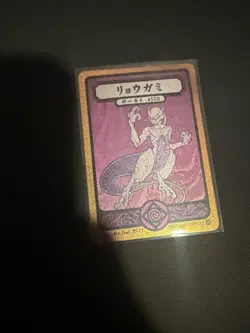 Pokai Gaku - Mewtwo - Secret Rare Holo - Art Yeuh - 150/152 - Custom Pokemon - Image 1
