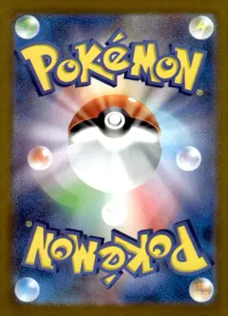Mew 052/172 VSTAR Universe Japanese Holo Near Mint - Image 2