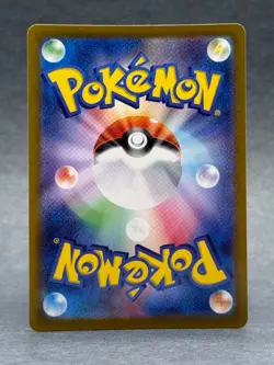 Pokemon - 087/073 Skeledirge ex JPN SV1a Triplet Beat Super Rare Holo NM TCG - Image 2