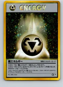 Pokemon Metal Energy Neo Genesis Japanese Free Shipping! - Image 1