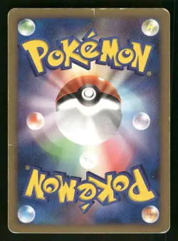Empoleon Holo Rare,Japanese Pokemon DP1: Space-Time Creation - Image 2