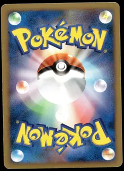 Japanese Pokemon Torterra DPBP#450 DP1: Space-Time Creation MP - Image 2