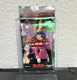 Pokemon TCG Japanese Gym Expansion 2 Challenge from the Darkness Booster Pack 10 - Image 1