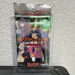 Pokemon TCG Japanese Gym Expansion 2 Challenge from the Darkness Booster Pack 10 - Image 5