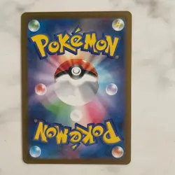 【MP】 Detective Pikachu 098/SV-P Promo Pokemon Card Japan 2023 - Image 2