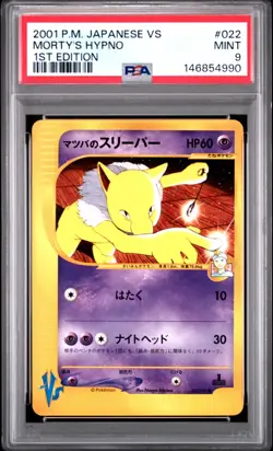 Pokemon Japanese Morty's Hypno 022/141 VS 1st Edition PSA 9 - Image 1