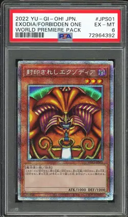 PSA 6 - 2022 YU-GI-OH! JAPANESE WORLD PREMIERE PACK - EXODIA THE FORBIDDEN ONE - Image 1