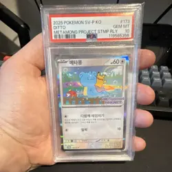Pokemon 2025 SV-P Promo Ditto Metamong #173 Korean Stamped Holo PSA 10 - Image 1