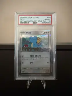 POKEMON DITTO 2025 KOREAN SV-P PROMO #173 METAMONG PROJECT STMP RLY PSA 10 - Image 1