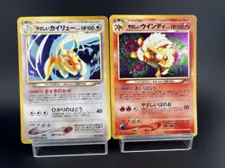 Light Dragonite ＆ Arcanine Neo Destiny Heavily Played Japanese Pokemon Card - Image 1