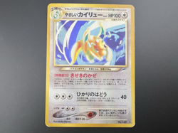 Light Dragonite ＆ Arcanine Neo Destiny Heavily Played Japanese Pokemon Card - Image 3