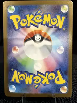 Garganacl AR 070/063 Mega Brave M1L Pokemon Tcg Card Japanese NM - Image 2