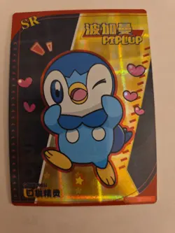 Pokemon Baby Eif 1.0 Piplup 024 Chinese Card - Image 1