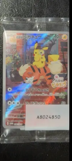 Detective Pikachu Returns Nintendo Switch Special Box w/ Promo Card Amazon Japan - Image 4