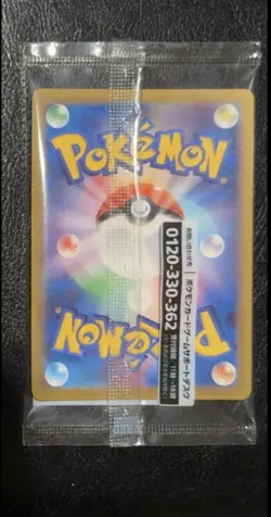 Detective Pikachu Returns Nintendo Switch Special Box w/ Promo Card Amazon Japan - Image 5