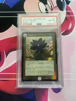 2022 DUEL MASTERS JAPANESE 20TH ANNIVERSARY #S1 BLACK LOTUS PSA 10 - Image 1