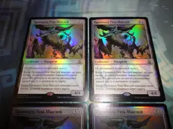 MTG Magic 4X Russian Foil Thought-Knot Seer NM Unplayed Oath of the Gatewatch - Image 4
