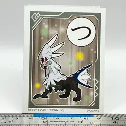 NM Silvally - Pokemon Playing Card Carta SM Game Freak Nintendo TCG Japan #057 - Image 1