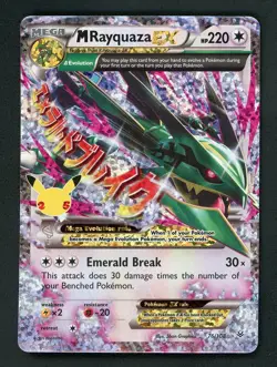 M Rayquaza EX - Pokemon 2021 Celebrations #76 NM-MT - Image 1