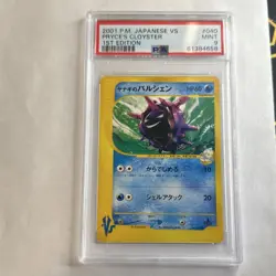 Nintendo 2001 Pokemon VS Japanese Pryce's Cloyster 040/141 1st Ed PSA 9 - Image 1