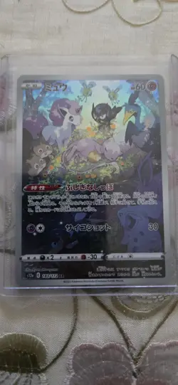 Pokemon TCG Mew S12a 183/72 Japanese Holo - Image 1