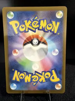 Pokemon TCG - Hop's Snorlax 136/193 M2a: Mega Dream Ex Holo (Japanese) - Image 2