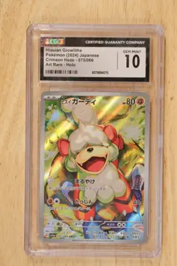 Hisuian Growlithe AR 075/066 CGC 10 Gem Mint Japanese Crimson Haze Pokemon - Image 1