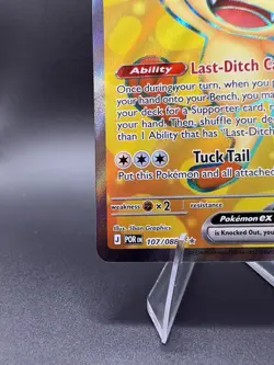 Pokemon TCG Meowth ex 107/088 Perfect Order Ultra Rare Holo ENG 2026 - Image 5