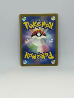 Zeraora VSTAR # 220 - 2022 Pokemon Japanese VSTAR Universe SAR - Image 3