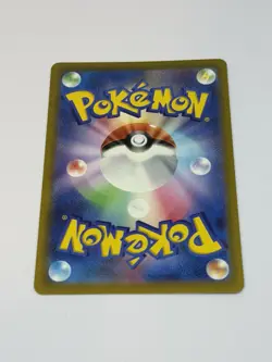 Zeraora VSTAR # 220 - 2022 Pokemon Japanese VSTAR Universe SAR - Image 4