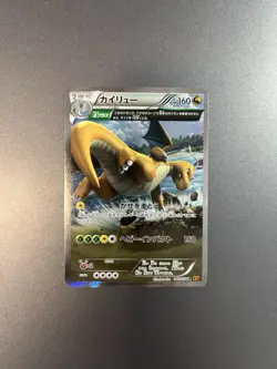 Dragonite 043/078 XY6 1st Edition Holo Rare - Japanese Pokemon Card LP SEE PICS - Image 1