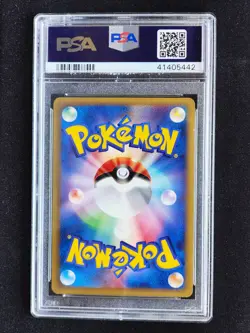 2001 Pokemon Japanese Expedition Dragonite Holo 1st Edition PSA 9 - Image 2