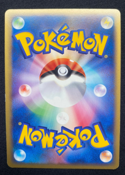 Jumpluff 009/084 Holo Team Rocket R Japanese Pokemon Card 2004 - (NM) - Image 2