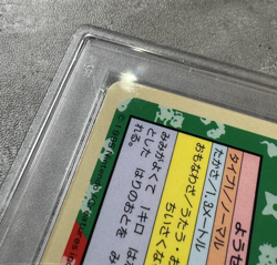 Pokemon Card JPN Clefable PSA 8 NM-Mint, Topsun Blue Back #36 Top Seika 1995 (1) - Image 5