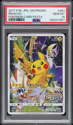 2017 POKEMON JAPANESE SM PROMO POKEMON CARD FESTA #061 PIKACHU PSA 10 - Image 1