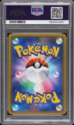 2017 POKEMON JAPANESE SM PROMO POKEMON CARD FESTA #061 PIKACHU PSA 10 - Image 2
