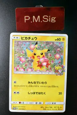 Pikachu 224/SM-P Pokemon Center 20th Anniversary Promo 2018 Pokemon Card - Image 1