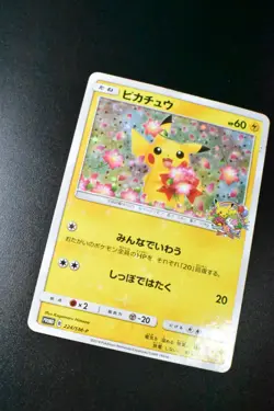 Pikachu 224/SM-P Pokemon Center 20th Anniversary Promo 2018 Pokemon Card - Image 3
