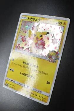 Pikachu 224/SM-P Pokemon Center 20th Anniversary Promo 2018 Pokemon Card - Image 4