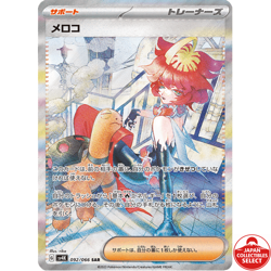 Pokemon Card Mela 092/066 SV4K Ancient Roar SAR Japanese - Image 1