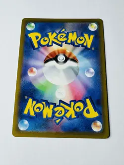 Pokemon Card Japanese - Smeargle CHR 073/068 S11a Incandescent Arcana HOLO Japan - Image 2