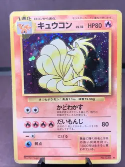 Pokemon TCG Japanese Ninetales No. 038 Base Set Holo Rare VTG WOTC Era HP - Image 1