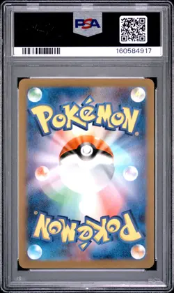 2023 POKEMON JAPANESE SV-P PROMO #098 DETECTIVE PIKACHU PSA 10 - Image 2