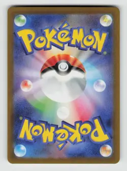 Charmander 001/021 SV: Terastal Charizard ex Battle Master Deck Japanese NM - Image 2